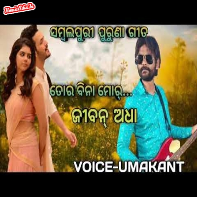 Tor Bina Mor Jiban Adha Sambalpuri Dj Remix